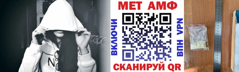 АМФЕТАМИН VHQ  дарнет шоп  Кинель 