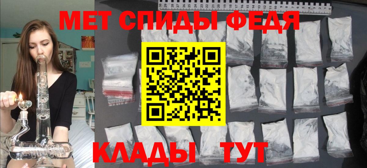 АМФ Premium Кинель