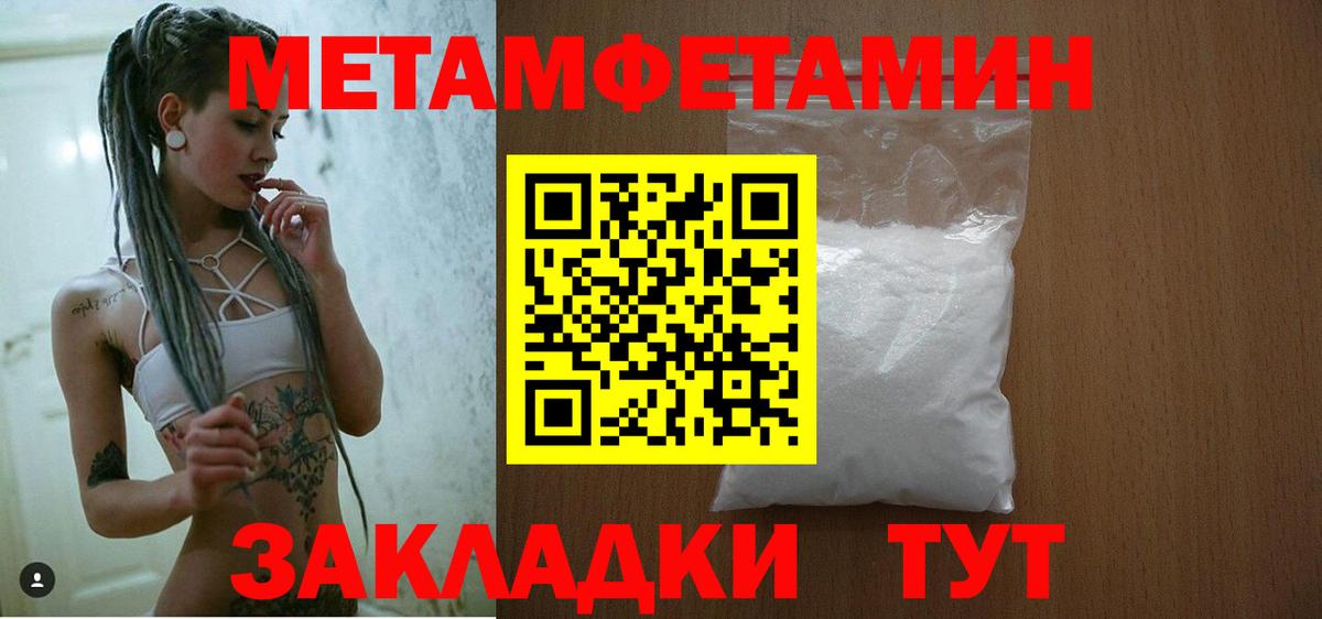 Амфетамин 97%  Amphetamine  Кинель  Вход с VPN 