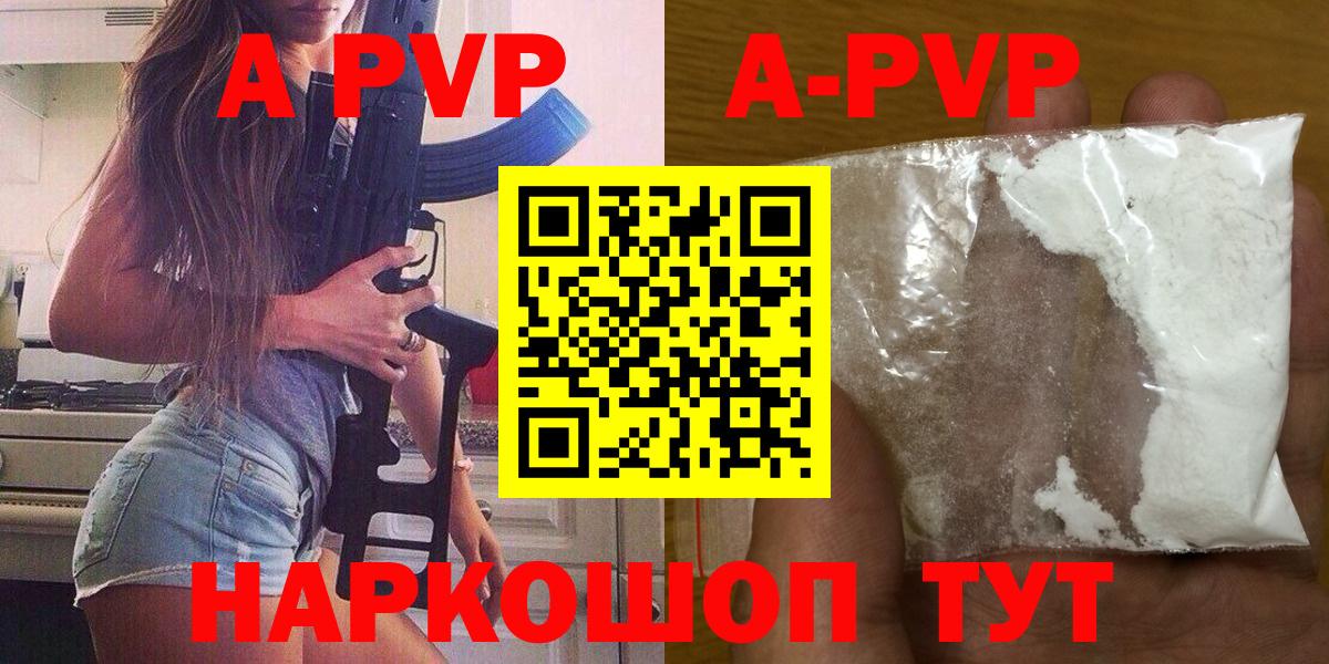Alpha PVP СК Кинель