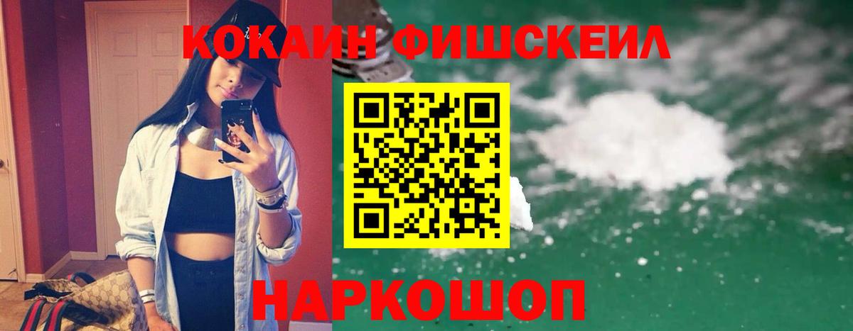 Кинель  КОКАИН 97%  Вход с VPN 