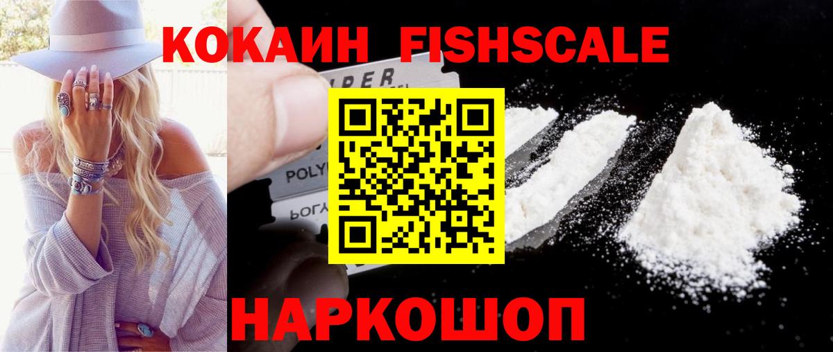 Cocaine Боливия Кинель