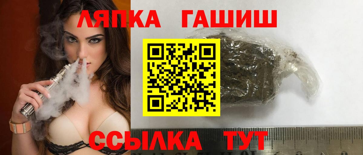 ГАШИШ гарик Кинель