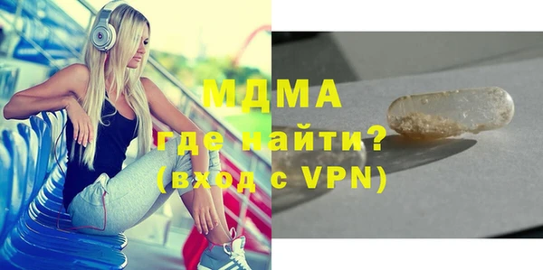 прущая мука Медвежьегорск