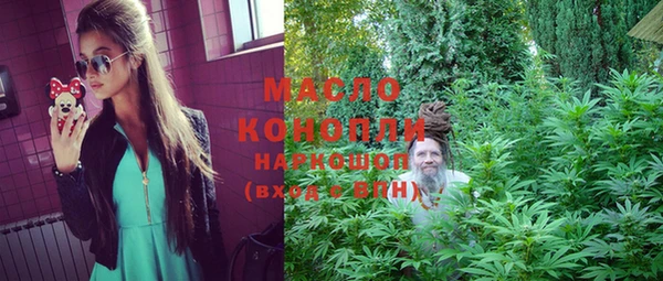 мефедрон мука Валдай