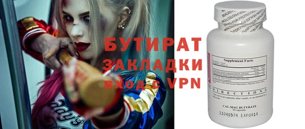 спиды Медногорск