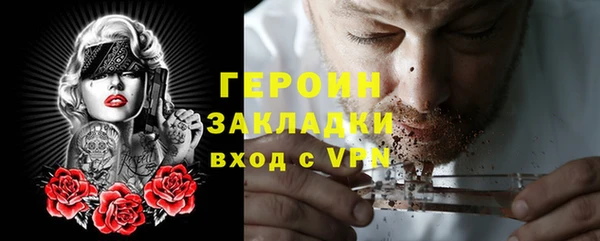 гашиш Магас