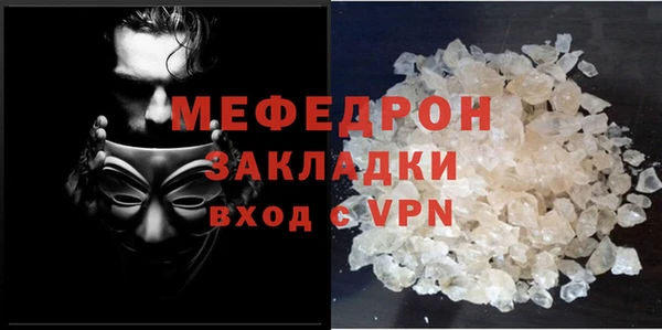 меф VHQ Болхов