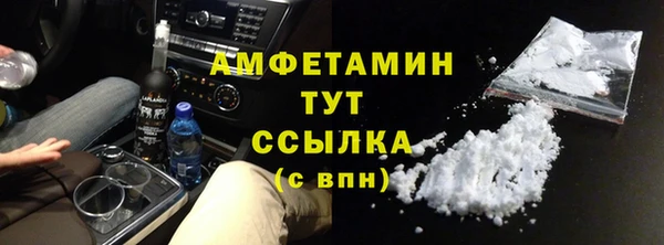 спиды Медногорск