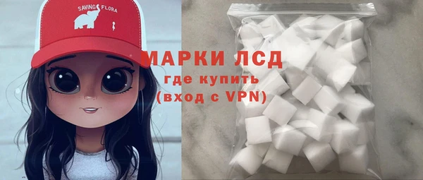 бутират Михайловск