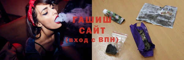 spice Бутурлиновка
