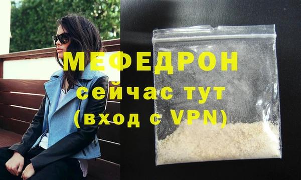 спиды Медногорск