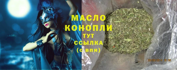 спиды Медногорск