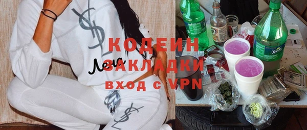 спиды Медногорск