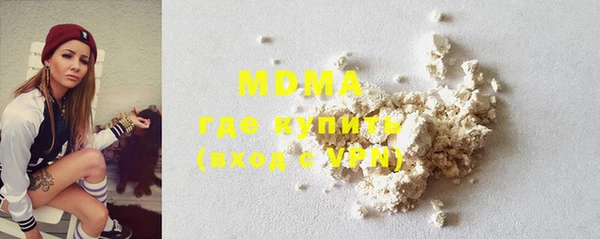 MDMA Premium VHQ Михайловка