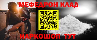 бошки Донской