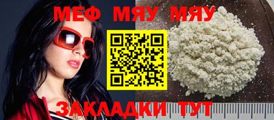 spice Азнакаево