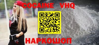 бошки Донской
