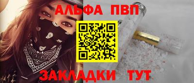 марки lsd Донецк