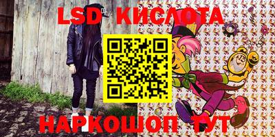 MESCALINE Дубна