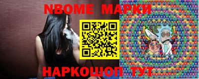бошки Донской