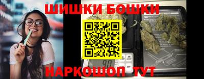 бошки Донской