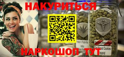 бошки Донской