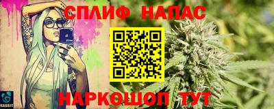 марки lsd Донецк