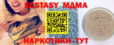 MESCALINE Дубна