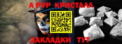 бошки Донской