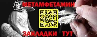 марки lsd Донецк