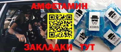 кокаин Абакан