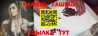 марки lsd Донецк