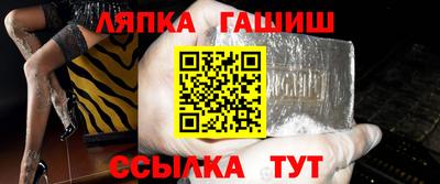 бошки Донской