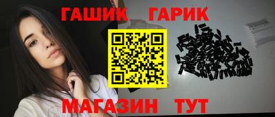 бошки Донской