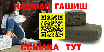марки lsd Донецк