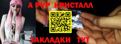 марки lsd Донецк