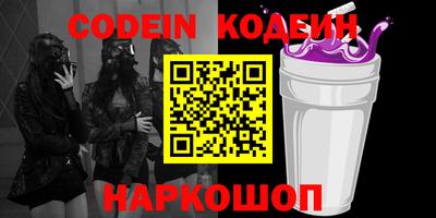бошки Донской