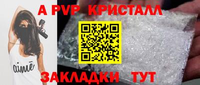 марки lsd Донецк