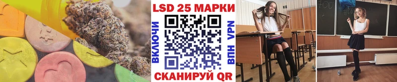 ЛСД экстази кислота  Кинель 