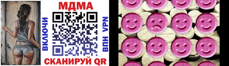 OMG Кинель МДМА кристаллы