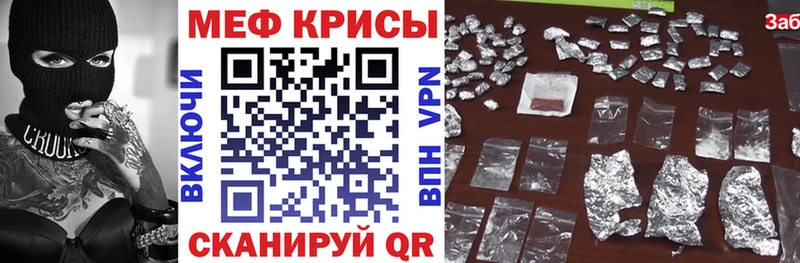 гидра ONION Кинель Мефедрон 4 MMC