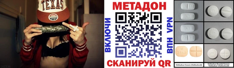 где купить наркотик Кинель МЕГА Метадон белоснежный