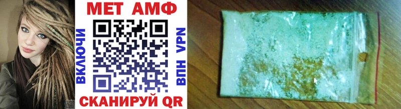 Первитин Methamphetamine  дарнет шоп  Кинель 