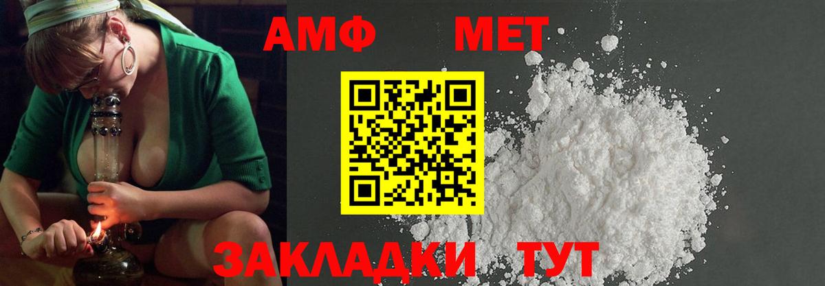 Кодеин Кинель