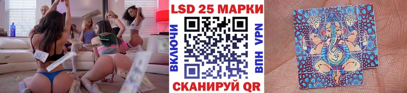 ссылка на мегу tor Кинель Марки 25I-NBOMe 1,8мг