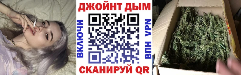 Бошки марихуана тримм маркетплейс какой сайт Кинель