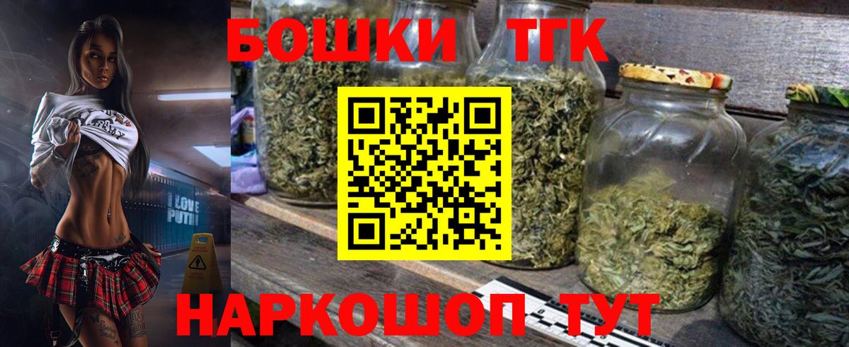 Марихуана White Widow  Вход с VPN  Каннабис семена  Кинель  МАРИХУАНА гибрид 