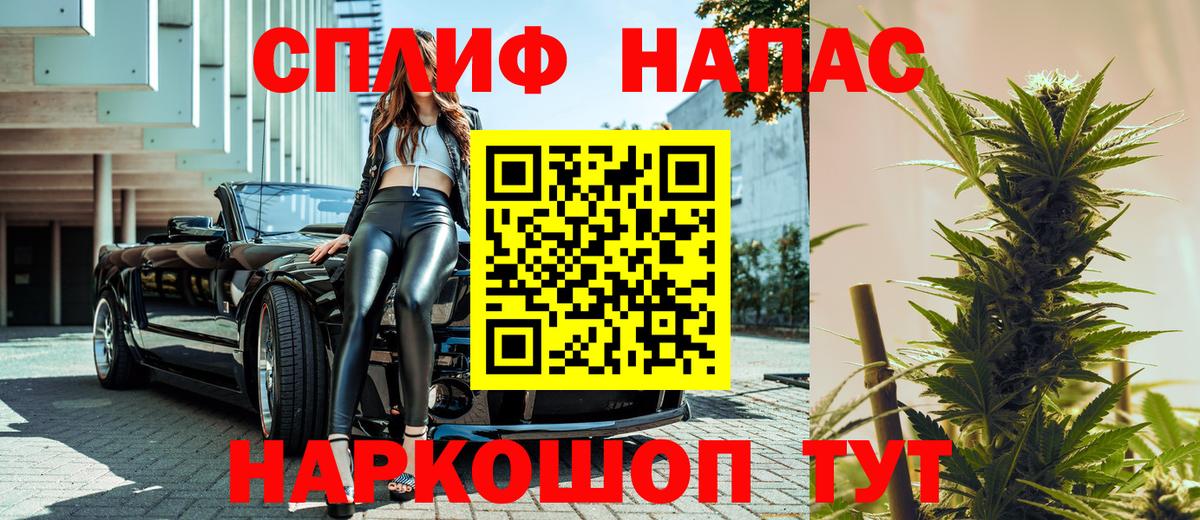 Бошки Шишки THC 21% Кинель